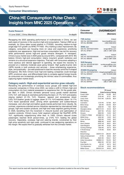 China HE Consumption Pulse Check: Insights from MNC 2025 Operations封面